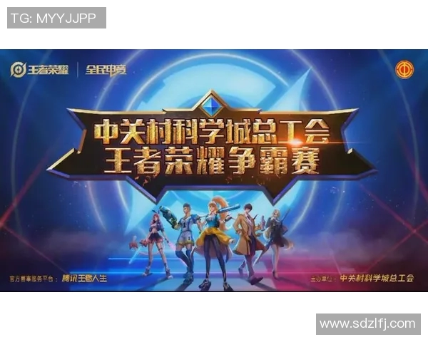 电竞数据热议王者荣耀V5版本更新带来的力量变革与游戏平衡新挑战