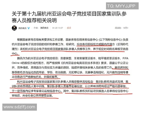 esports最新数据和平精英战术FPX中路突破体系的全面解析与实战应用技巧