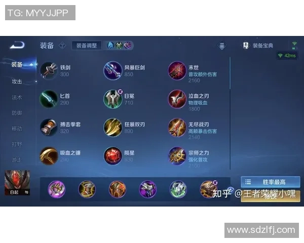 S15LOL比分张强深度解析王者荣耀技巧与心得分享实时新闻