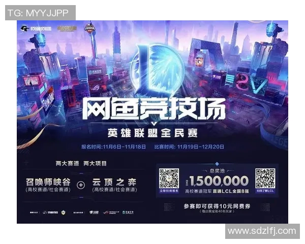 电竞新闻聚焦和平精英IG的节奏话题探讨游戏内社交与竞技的完美结合