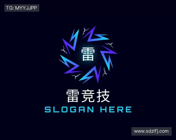 认识雷竞技官网